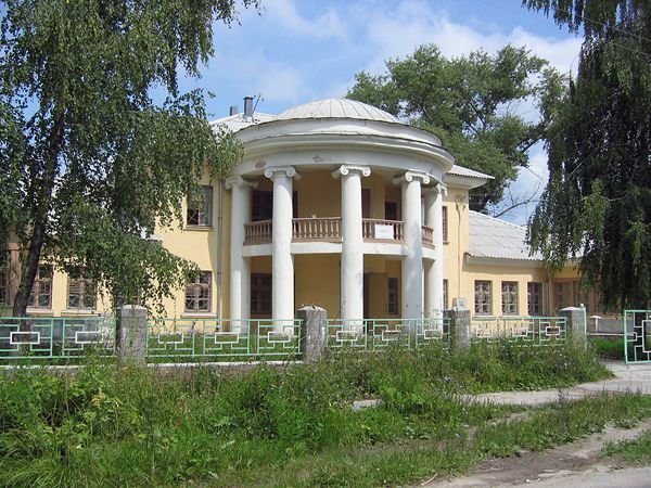 Город Фокино, Брянская область - Отдел социального обеспечения