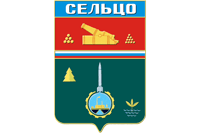 Герб города Сельцо