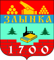 герб города Злынка