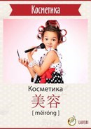 Для Брянск