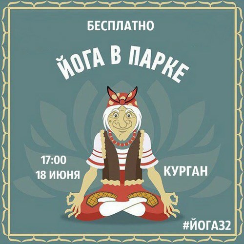 Фото Брянск
