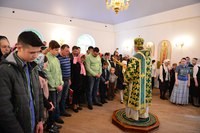 Для
