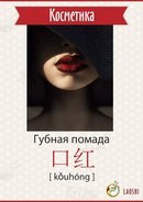 Для Брянск