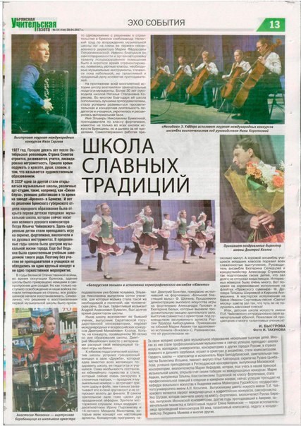 Для