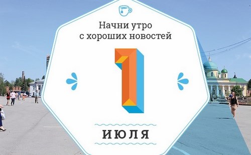 ИнфоСервис