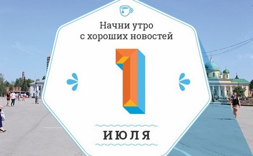  ИнфоСервис