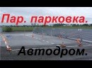 Изображение Абсолют автошкола