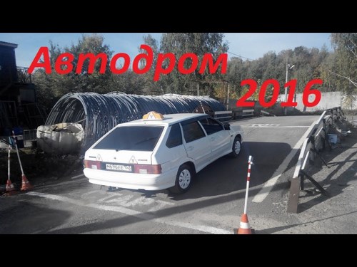 Абсолют Брянск