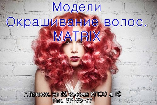 Изображение Beauty Point