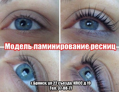Фото Beauty Point школа-студия