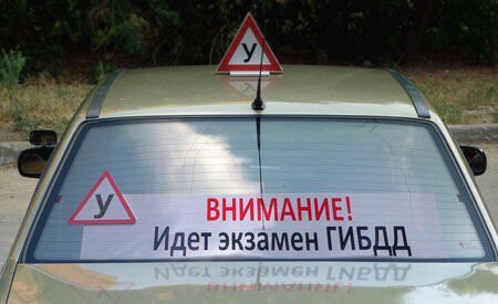 Для БМВ автошкола