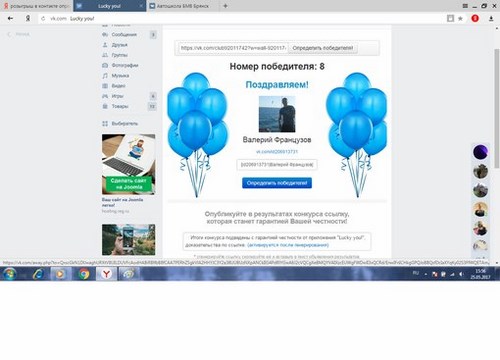 Картинка БМВ автошкола