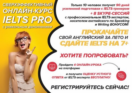 Britannica, центр иностранных языков