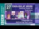 Britannica Брянск