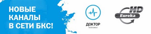 Брянские кабельные