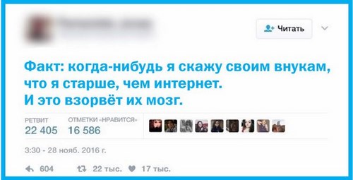 Новость Брянские кабельные сети