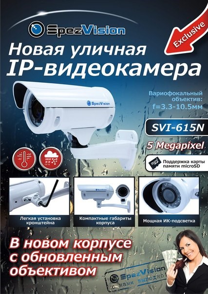 Брянские охранные системы, ООО, торгово-монтажная компания