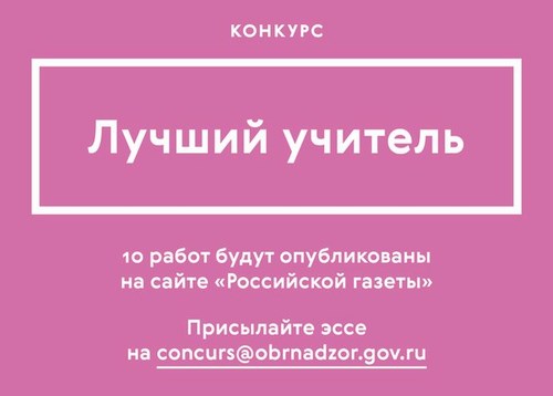 Брянский областной центр оценки качества образования, ГАУ