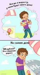 Для Буквопарк, центр развития речи