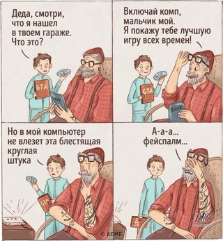 Новость Буквопарк