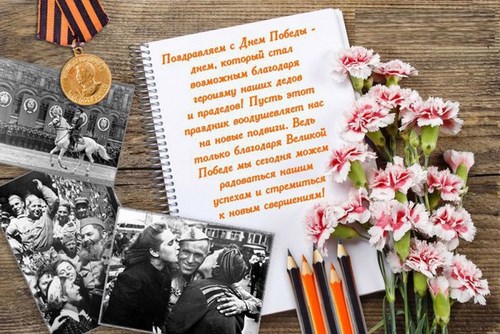 Новость Буквопарк Брянск