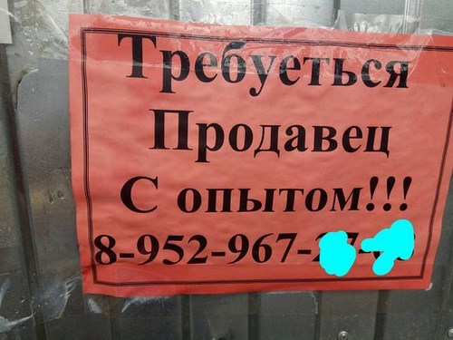 Дельфи торговый