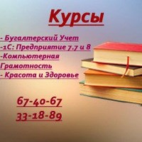 Логотип компании ЭВРИКА, учебный центр