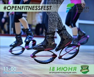 Фрау Класс Брянск