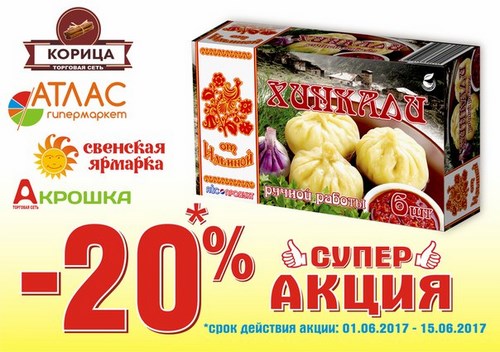  Мир продуктов