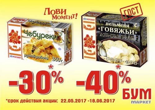 Фото Мир продуктов ООО