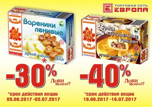  Мир продуктов