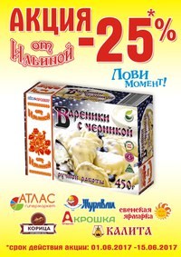  Мир продуктов Брянск