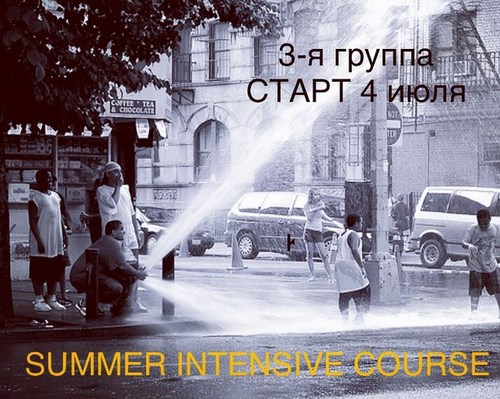 Огненный ШТОРМ