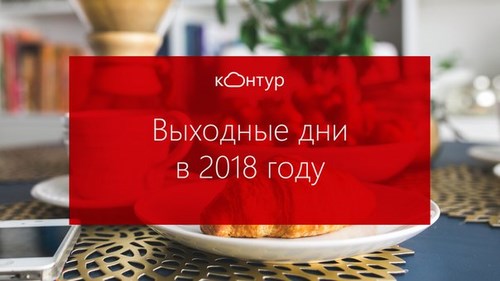 Для Первая Консалтинговая Компания