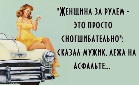 Картинка ПИКАР автошкола