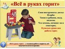  Развивайка Брянск