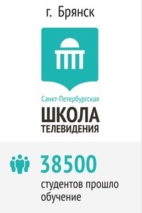 Логотип компании Санкт-Петербургская школа телевидения