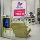 Картинка Семейные затеи Брянск