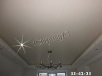Сириус Брянск