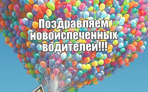 Старт