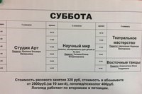 Изображение УмЧаТа центр