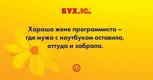 Для Верное решение ООО