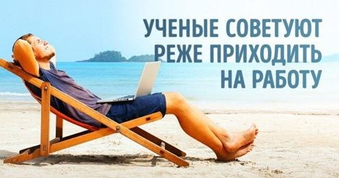 Вокруг Света