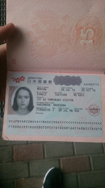 Вокруг Света, туристическое агентство