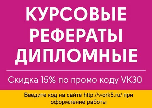 Новость Ворк5 Брянск