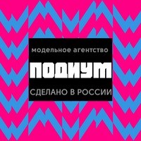 Логотип компании ВЗГЛЯД С ПОДИУМА, АНО, культурно-просветительский центр индустрии моды