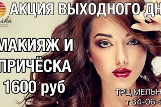 Ямайка, институт загара и красоты